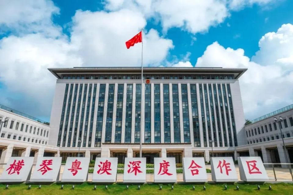 横琴行政事务局