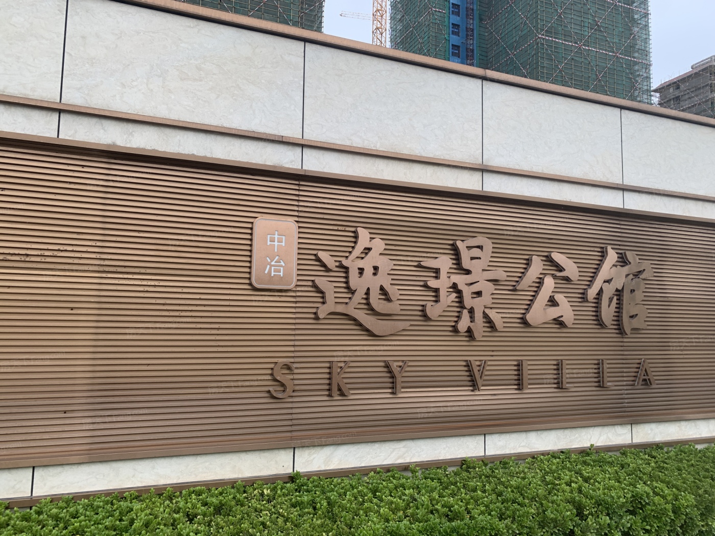 横琴中冶逸璟公馆