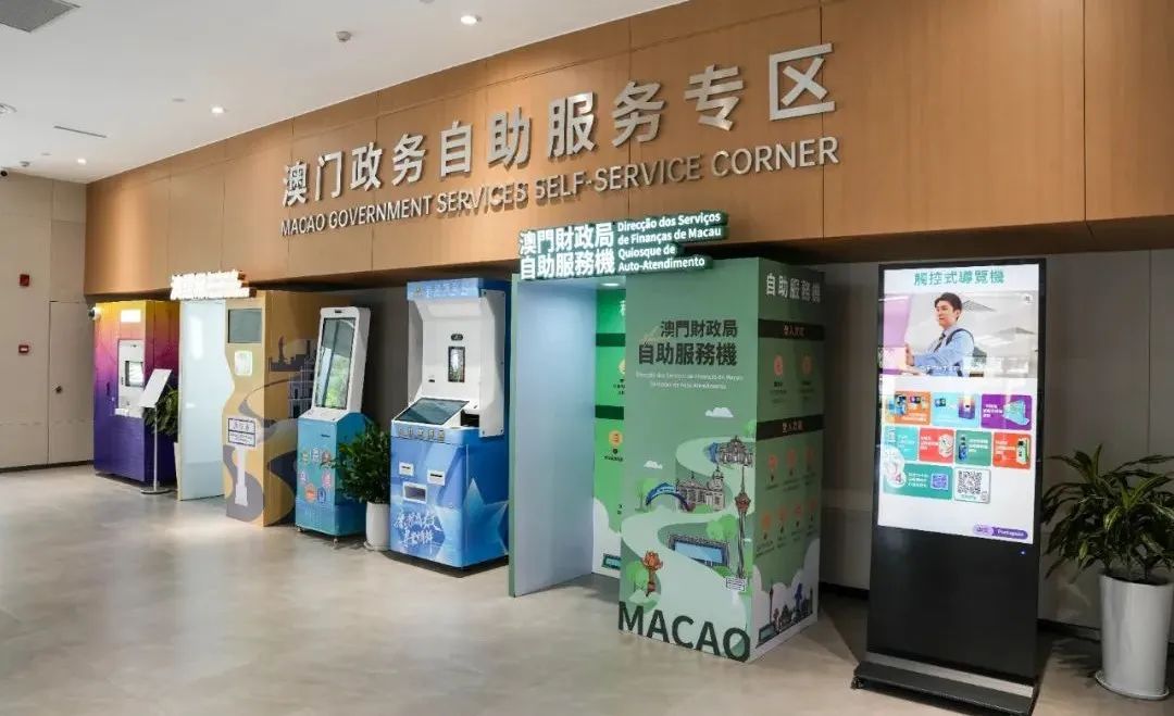 横琴身份证办理指南​