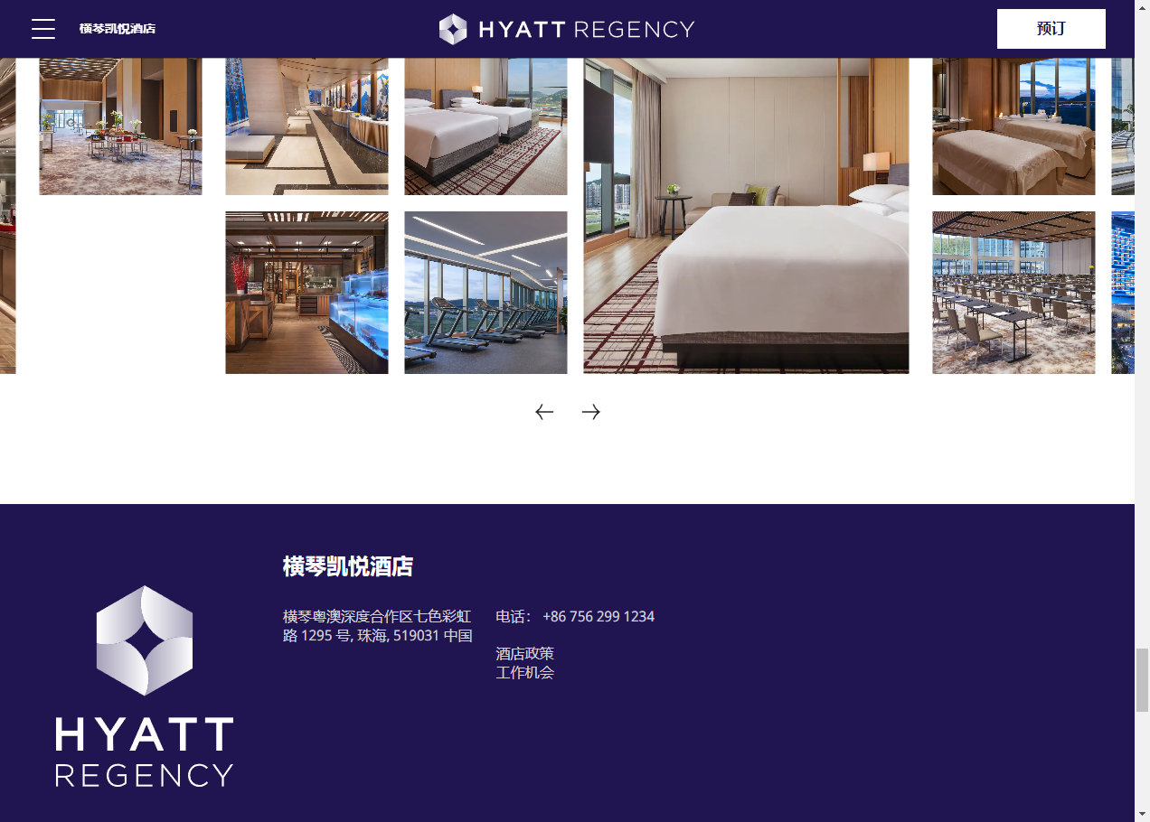 横琴凯悦酒店_官网_简介_地址_电话_预定_五星级 - 横琴通