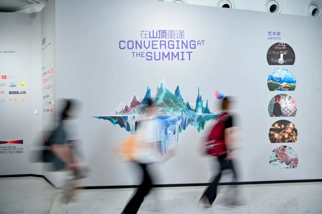 横琴-澳门国际数字艺术博览会圆满落幕，打造湾区艺术×科技融合新典范