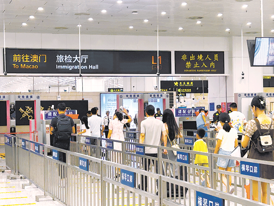 横琴口岸通关指南