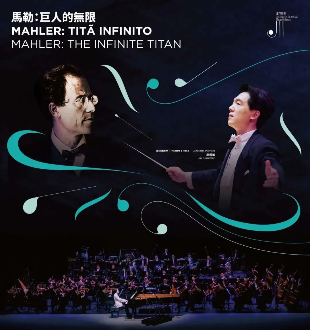 六月澳门演出盛宴来袭！巨星演唱会、音乐会、魔术秀精彩纷呈