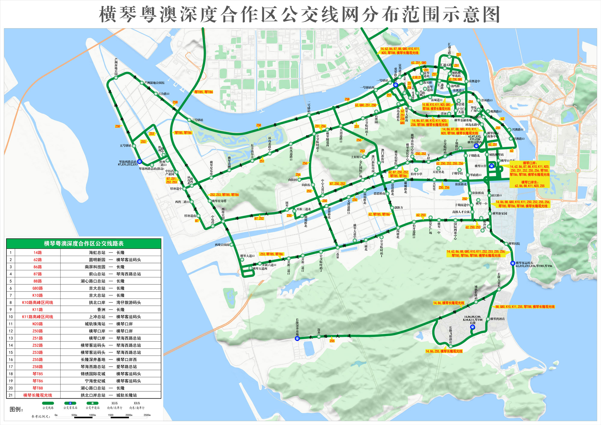 横琴公交车路线图