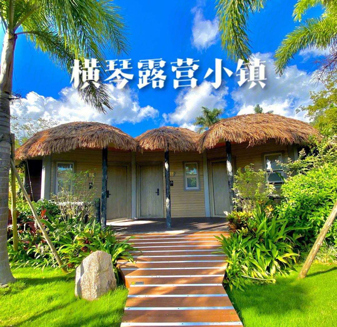 横琴露营地方介绍