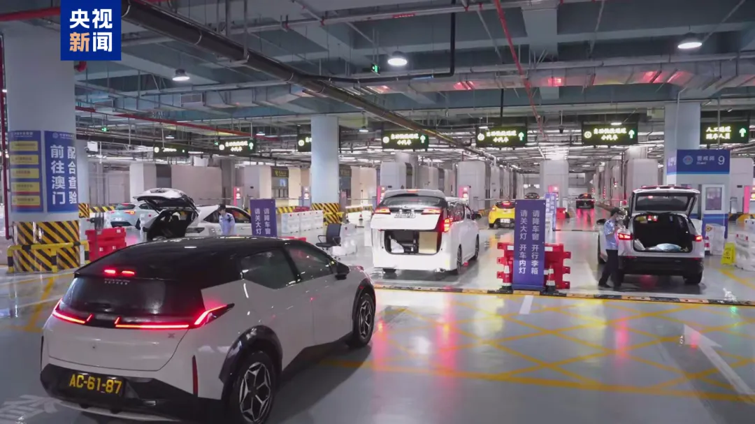 横琴口岸单日出入境车辆首破1万辆次 琴澳一体化进程加速