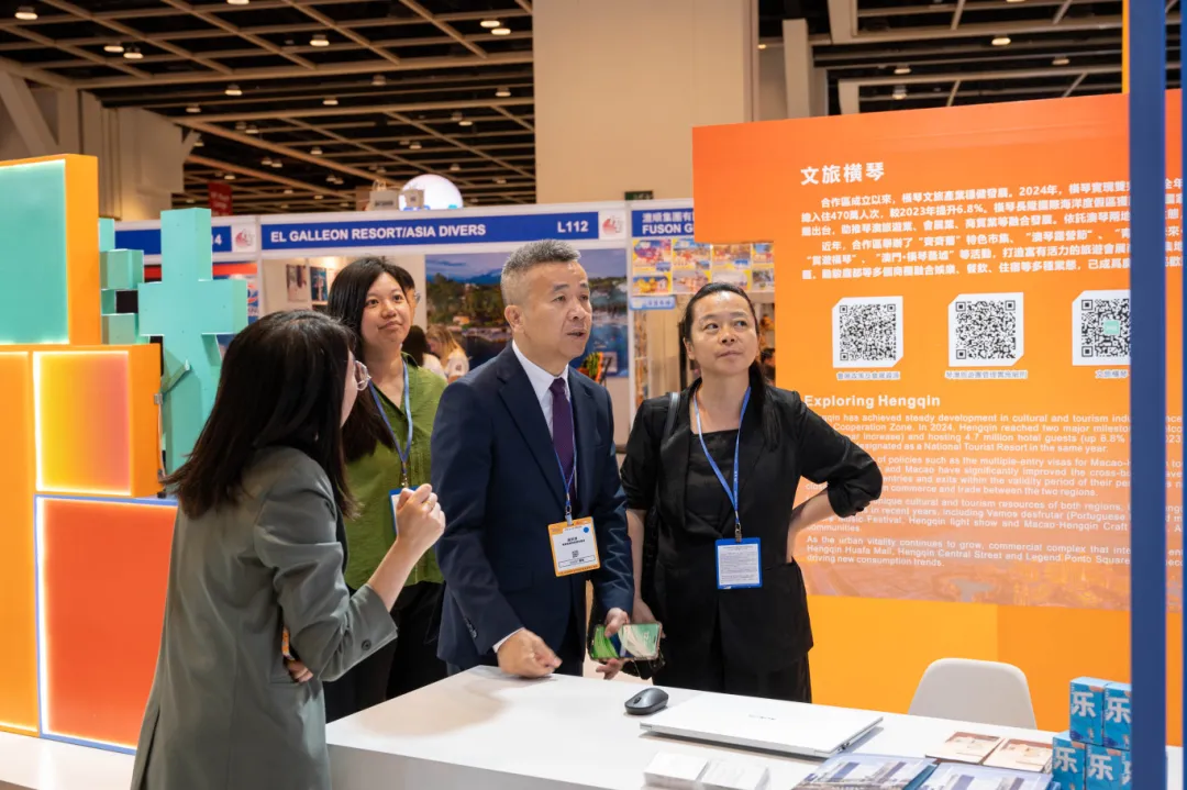 横琴文旅惊艳亮相香港国际旅游展 四大亮点引全球瞩目