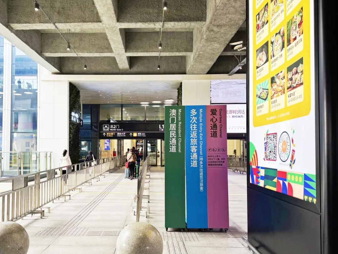 澳门居民通道、多次往返旅客通道及爱心通道：横琴口岸通关便民指南