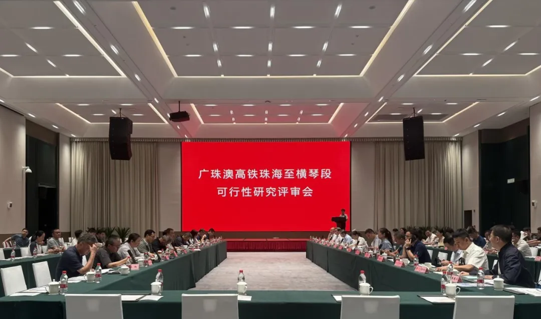 重磅！横琴高铁站设站方案获原则同意 琴澳一体化再提速