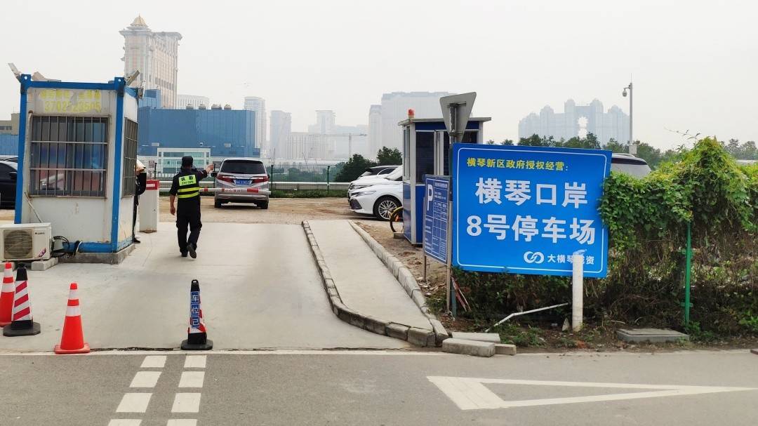 横琴口岸停车场全攻略（2025年7月）