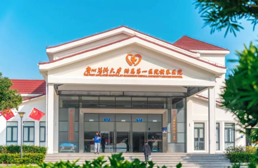 横琴有哪些医院?横琴医院大全