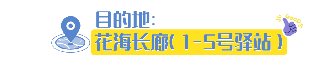 《横琴生活指南》之横琴口岸交通攻略
