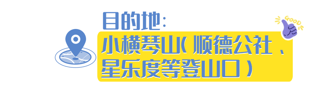 《横琴生活指南》之横琴口岸交通攻略