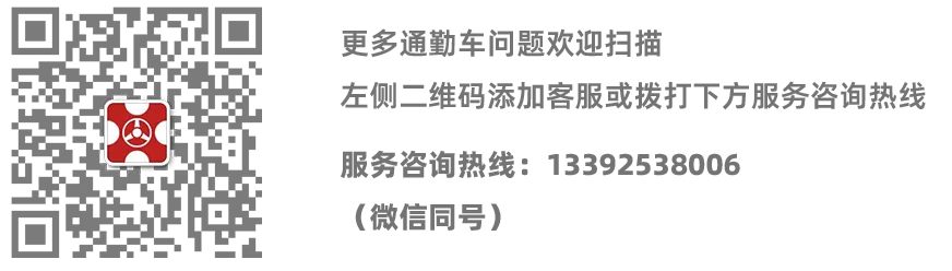 横琴新增3条通勤专线：17点下班线+夜间线覆盖金融岛/环岛北/坦洲（附完整时刻表）