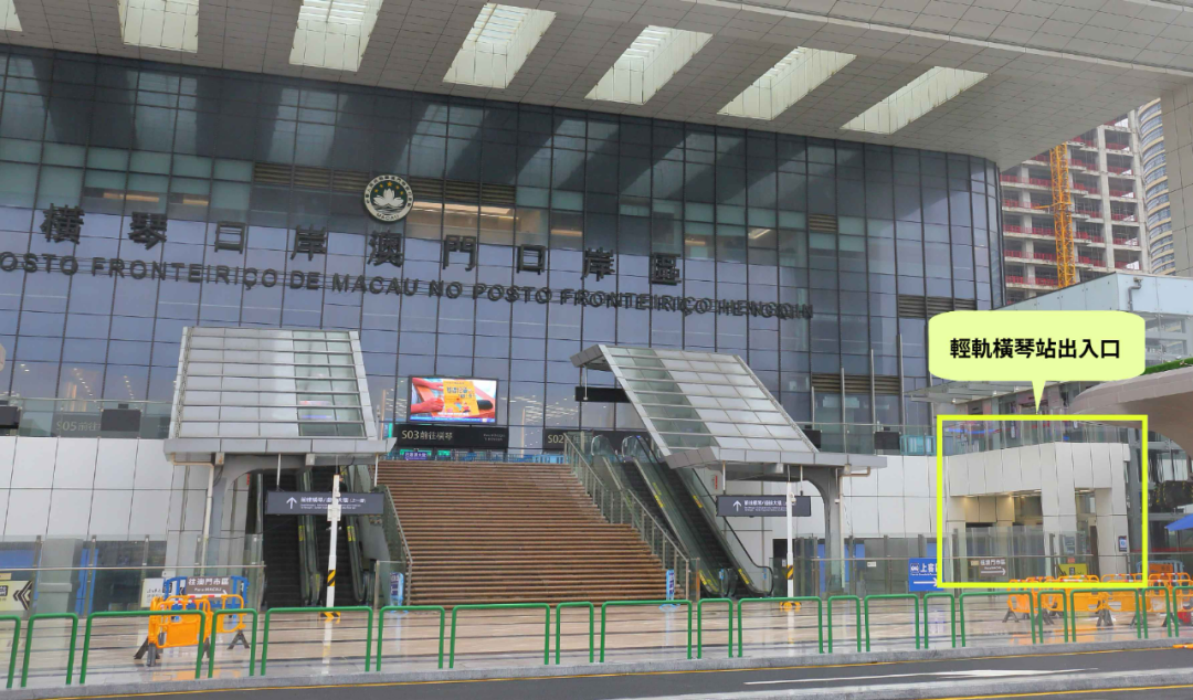 广珠城轨横琴站