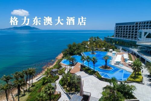 珠海东澳岛:珠海的“钻石银滩”与海岛秘境全攻略