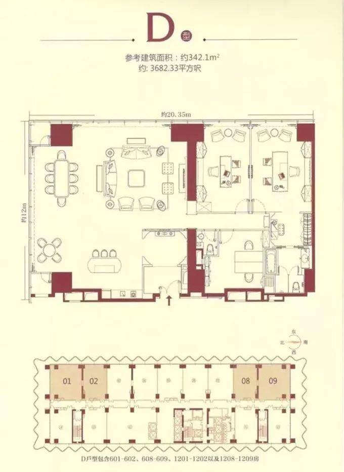 横琴梧桐树大厦