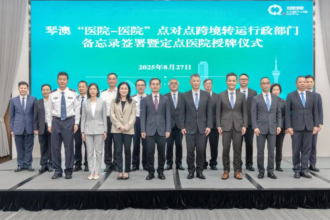 重大突破！琴澳医疗实现点对点跨境转运！