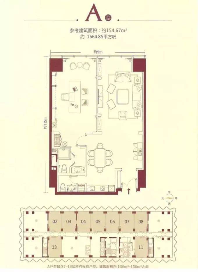 横琴梧桐树大厦
