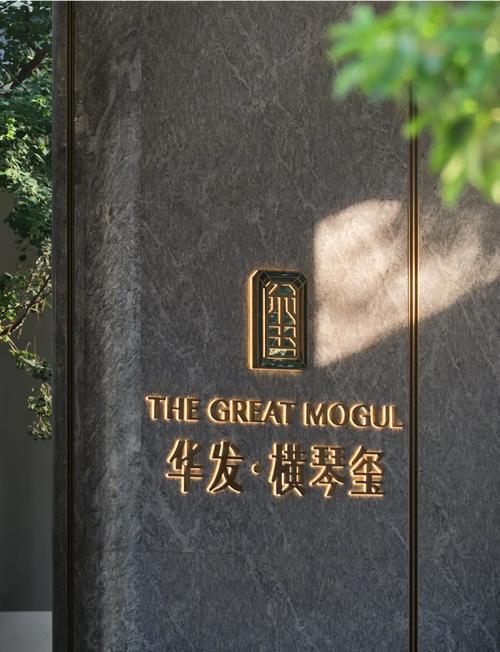 横琴玺全方位详解:横琴新区的封面级高端住宅项目