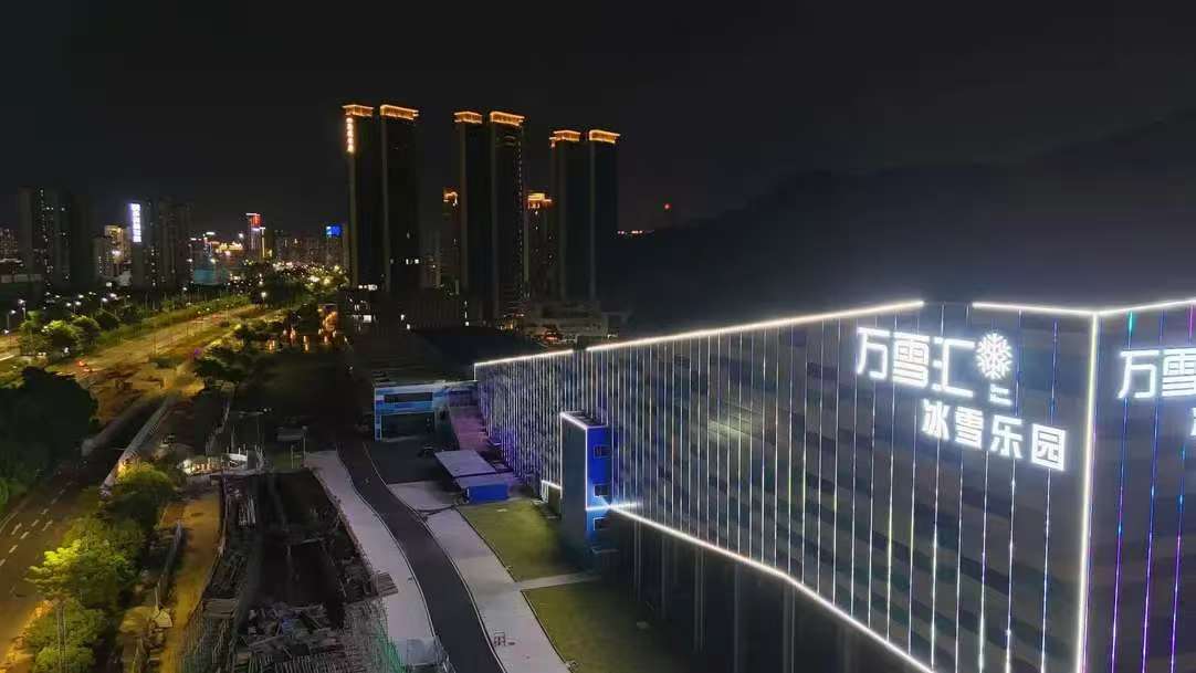 珠海南屏万雪汇