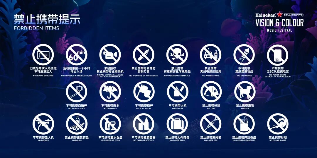 横琴VAC电音节来了！演出时间表、交通指引速看→