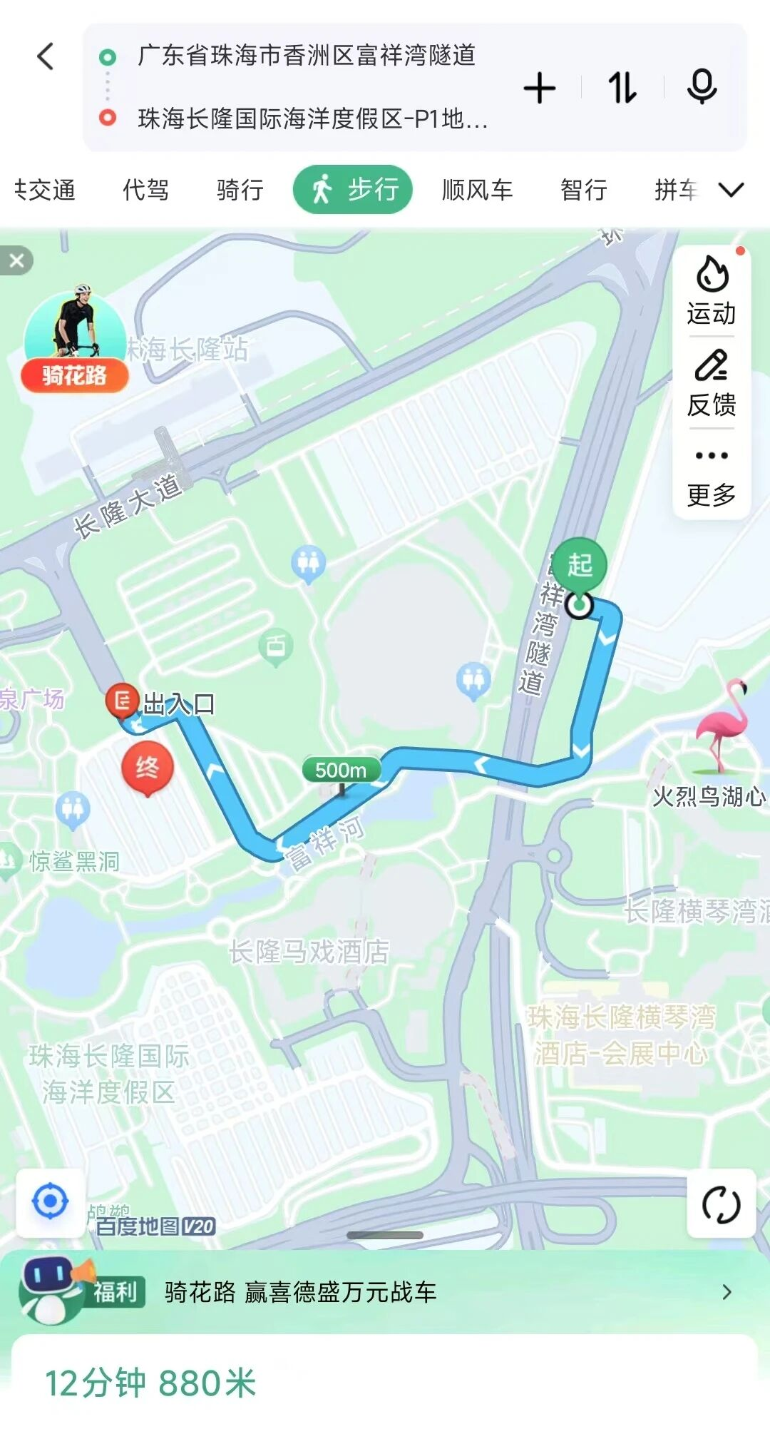 横琴VAC电音节来了！演出时间表、交通指引速看→