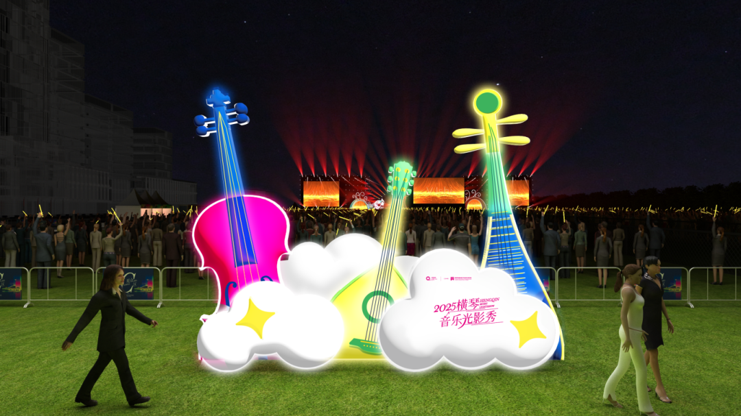2025横琴音乐光影秀，将于10月17日-10月19日，在横琴国际金融中心北侧大草坪上演，附攻略→