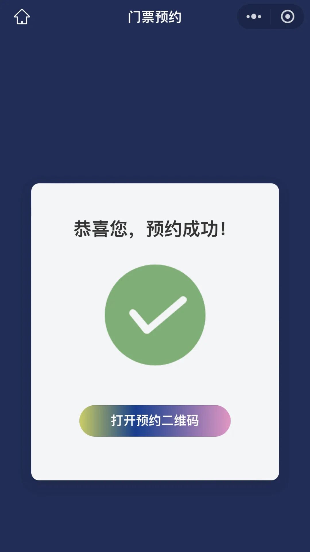 2025横琴音乐光影秀，将于10月17日-10月19日，在横琴国际金融中心北侧大草坪上演，附攻略→