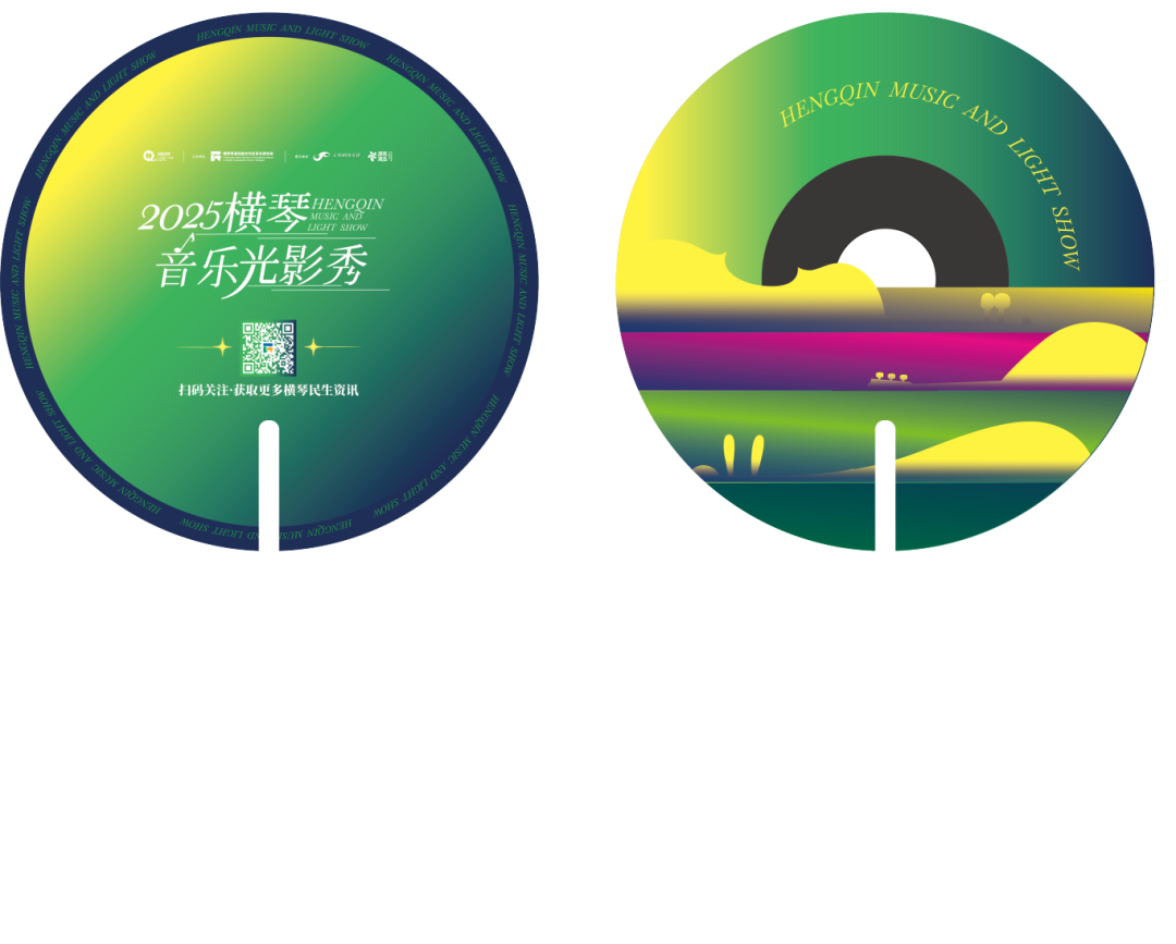 2025横琴音乐光影秀，将于10月17日-10月19日，在横琴国际金融中心北侧大草坪上演，附攻略→