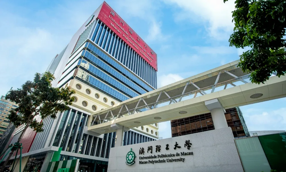 澳门三所公立大学明年9月横琴办学，澳琴国际教育城迎来里程碑