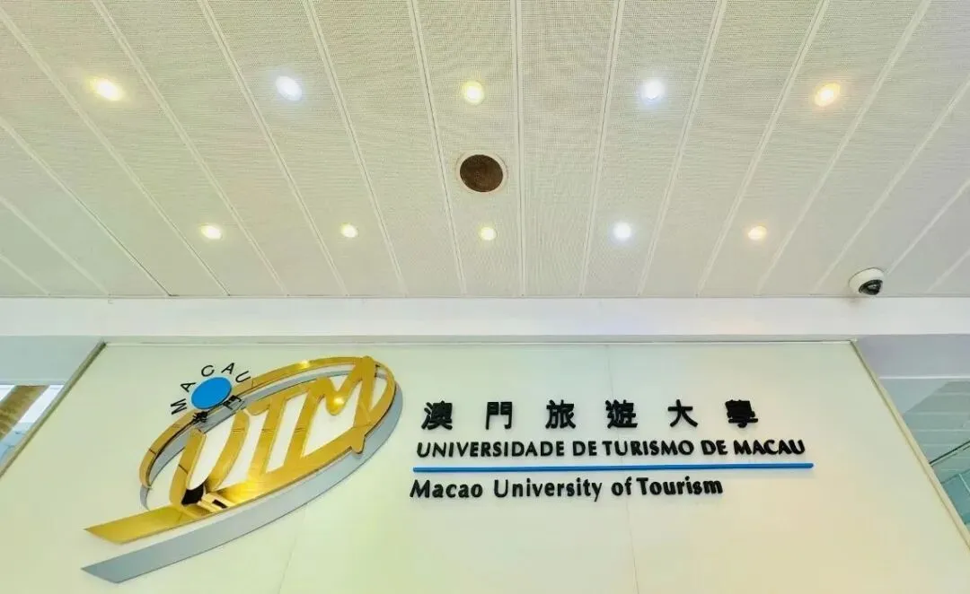 澳门三所公立大学明年9月横琴办学，澳琴国际教育城迎来里程碑