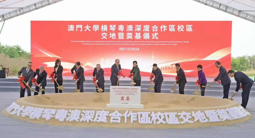 三阶段推进澳琴国际教育城建设！明年澳琴有这些「大动作」