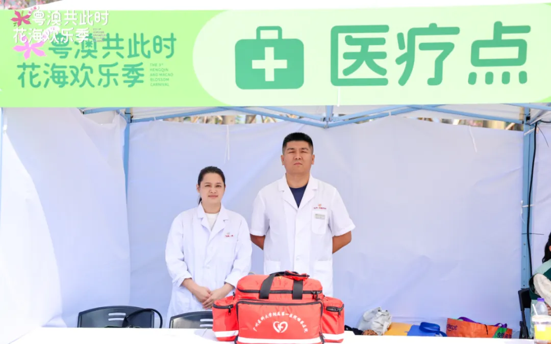 横琴万人赏花景,体验多元文化新活力,第三届“粤澳共此时”花海欢乐季圆满落幕