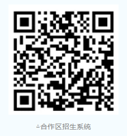 横琴2026年春季转学插班报名今日启动，首次试点公办幼儿园托班服务