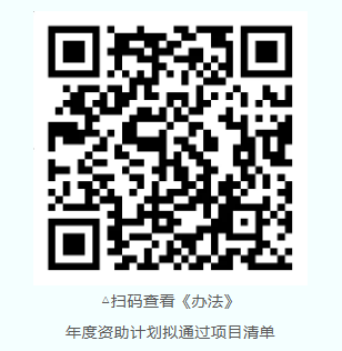 横琴2026年度文化资助名单出炉，19个优质项目将获政策扶持