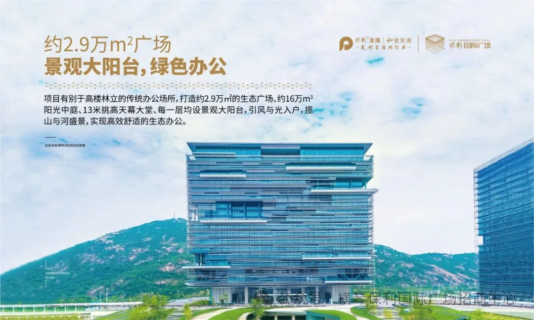 横琴2026年租金扶持新政详解：哪些企业能领补贴？最高可享评估价80%租金减免