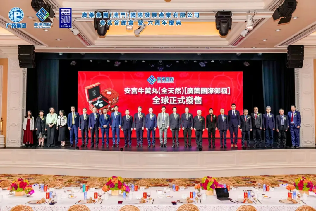 广药集团拟投10亿在横琴建医药智造中心，剑指千亿级产业集群