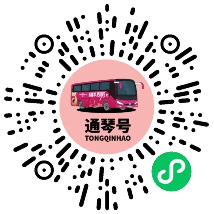 免费跨境通勤福利升级！澳门高校学子必看：通琴号站点优化，乘车更精准