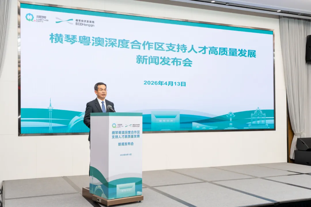 横琴人才补贴最高多少钱？最高800万补贴+1000万项目资助！