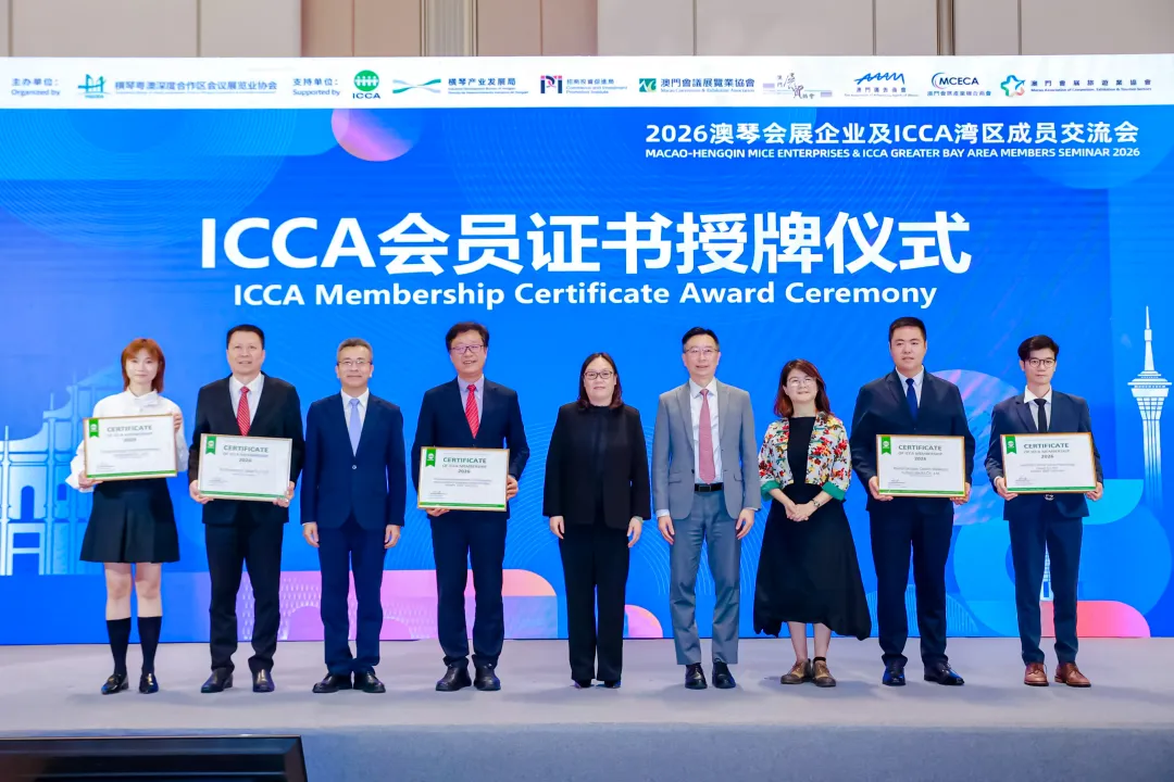 横琴会展补贴怎么领？2026最新政策一文讲透：展览最高150万，会议单场上限100万