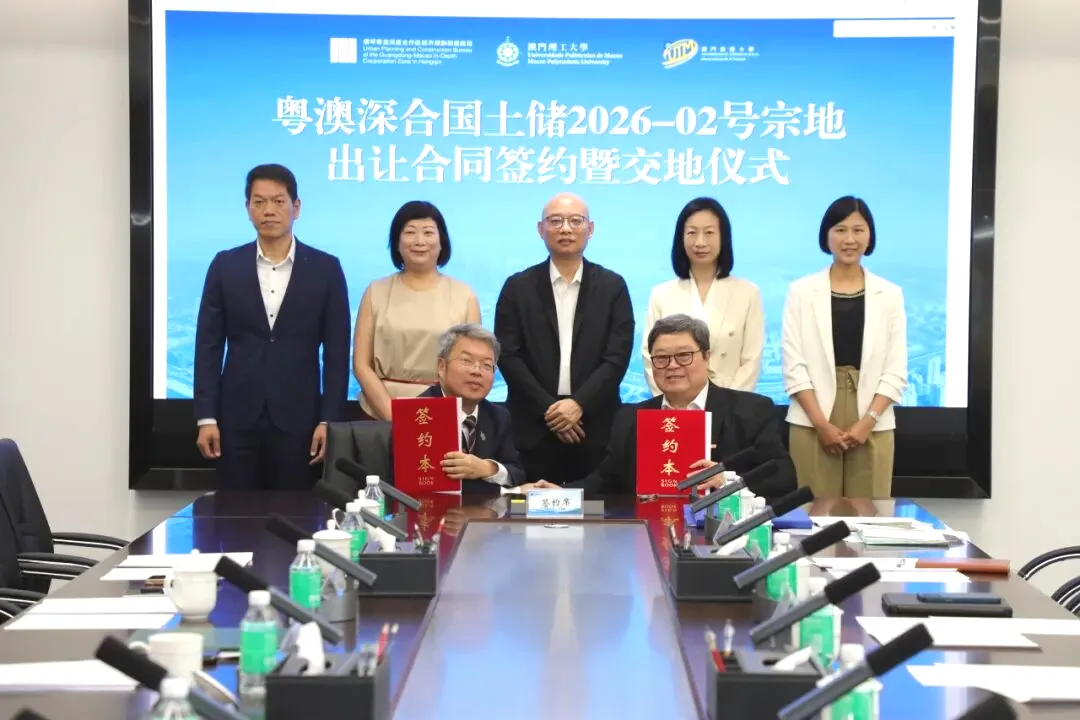 澳门三所公立大学全部落户横琴！澳琴国际教育大学城最新进展一文读懂